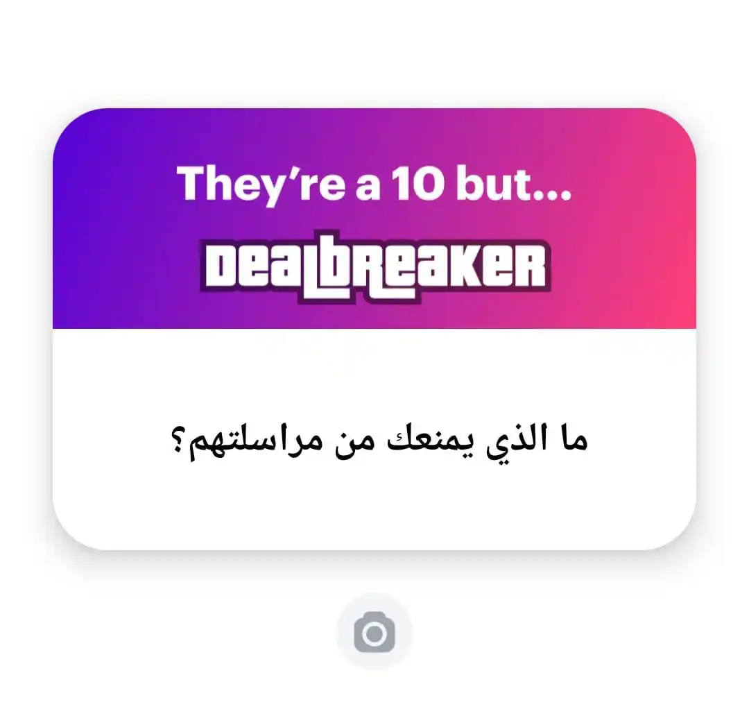 Image from قناه عملتها عشان ابويا قالي شوفلك شغلانه: Seen 17h ago...