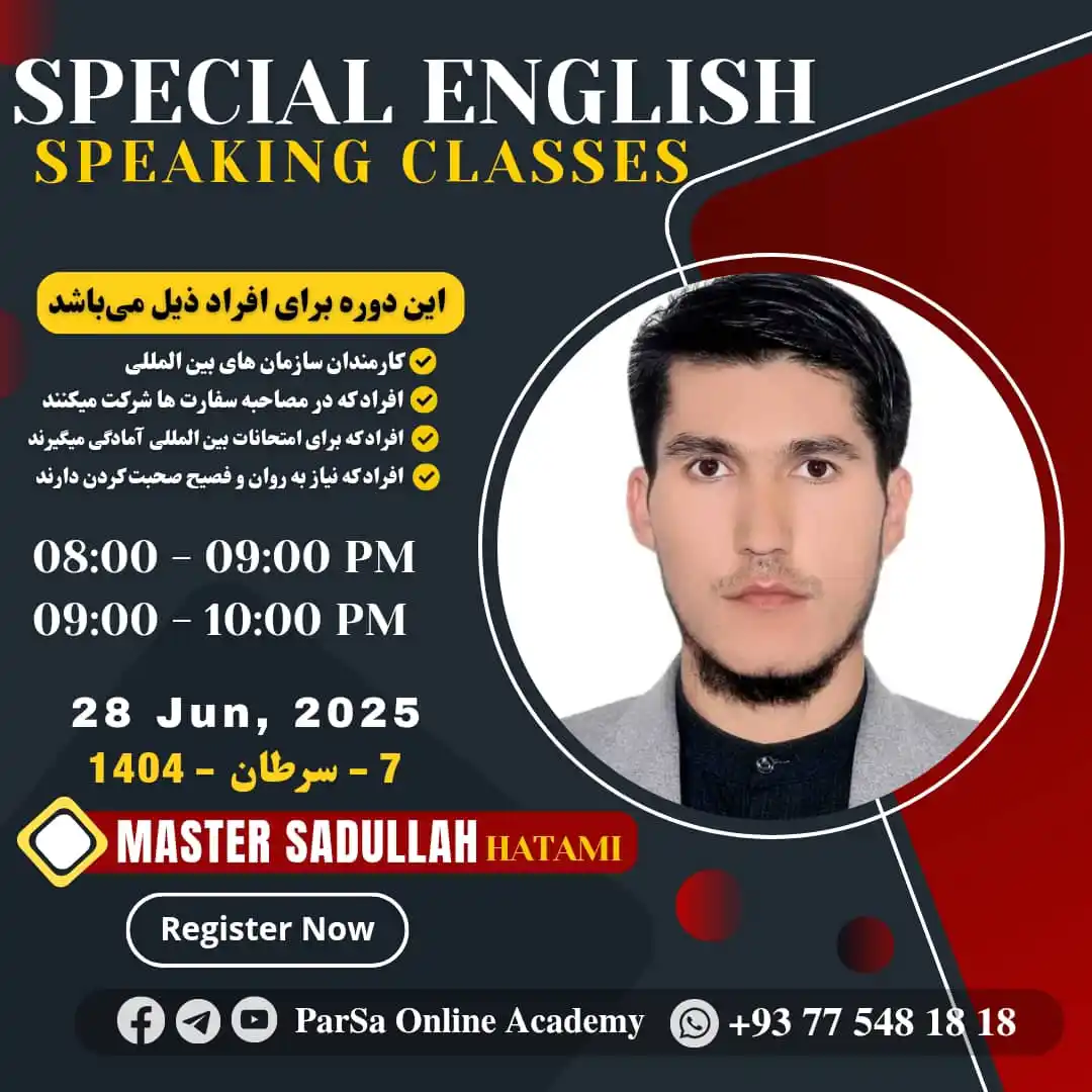 Image from ParSa Online Academy: 🎓 صنف ویژه محاورهٔ زبان انگلیسی (Special English Speaking Class) با ...