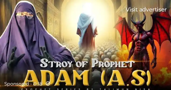 Image from Tคlımun🅽𝖎𝖘𝖆💎𝕮𝖔𝖒𝖒𝖚𝖓𝖎𝖙𝖞💎: *Story of hazrat adam alehissalam*  *Click now*👇  https://youtu.be/6F...