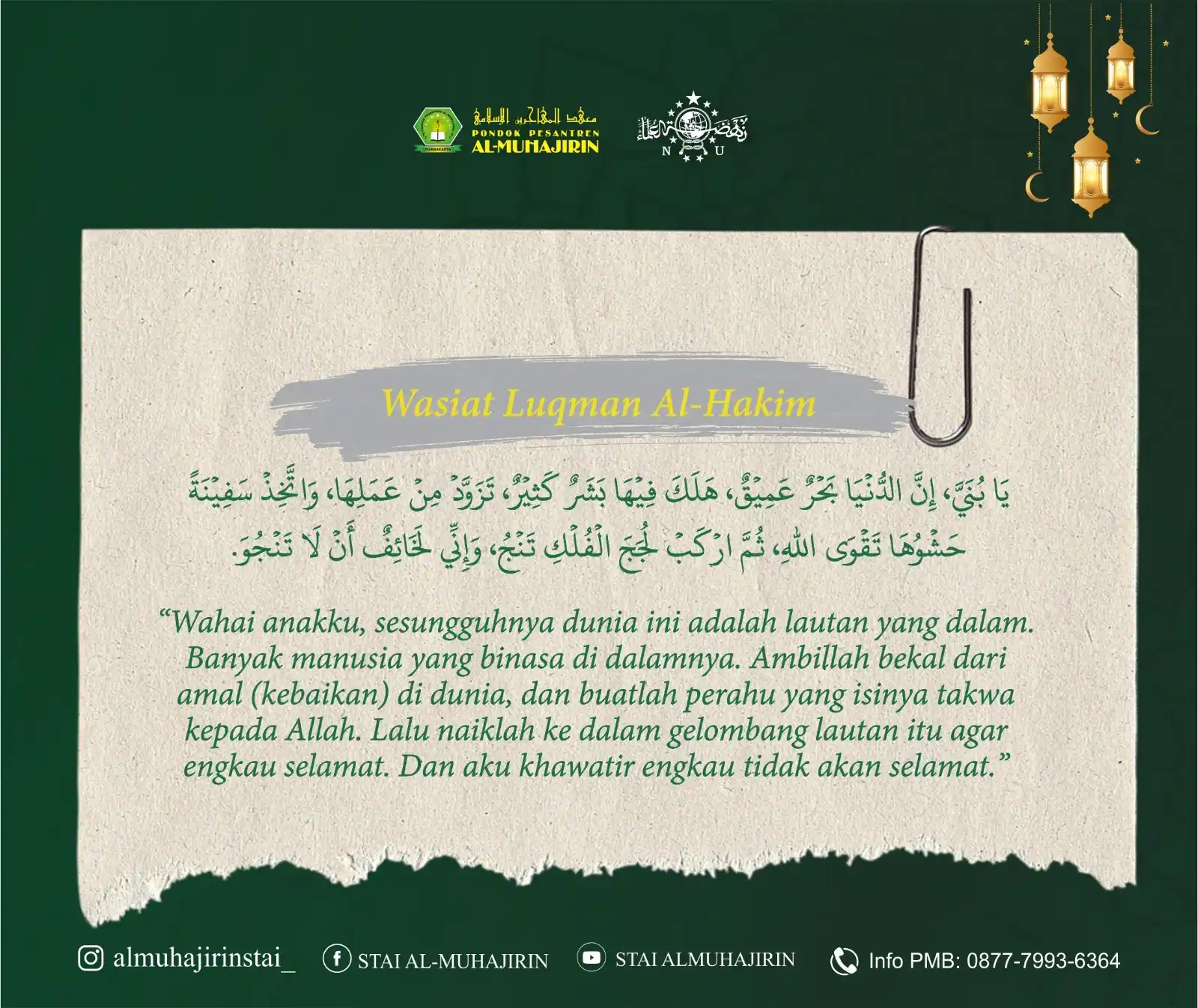 Image from Motivasi Keislaman LTN Al-Muhajirin: *Wasiat Luqman Al-Hakim kepada anaknya* يَا بُنَيَّ، إِنَّ الدُّنْيَا...