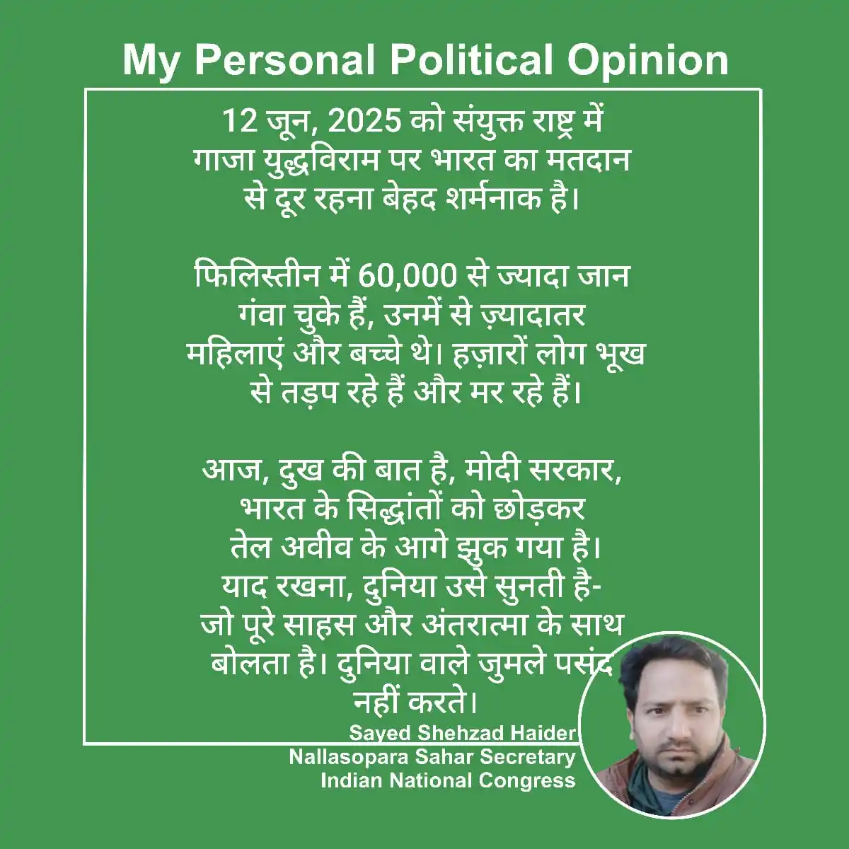 Sayed Shehzad Haider Abidi post