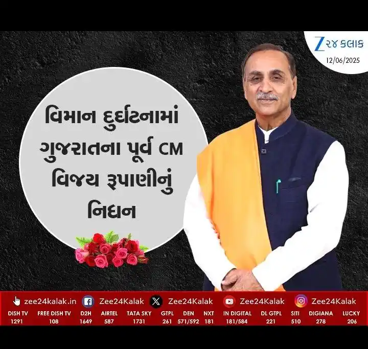 Current Affairs™ post