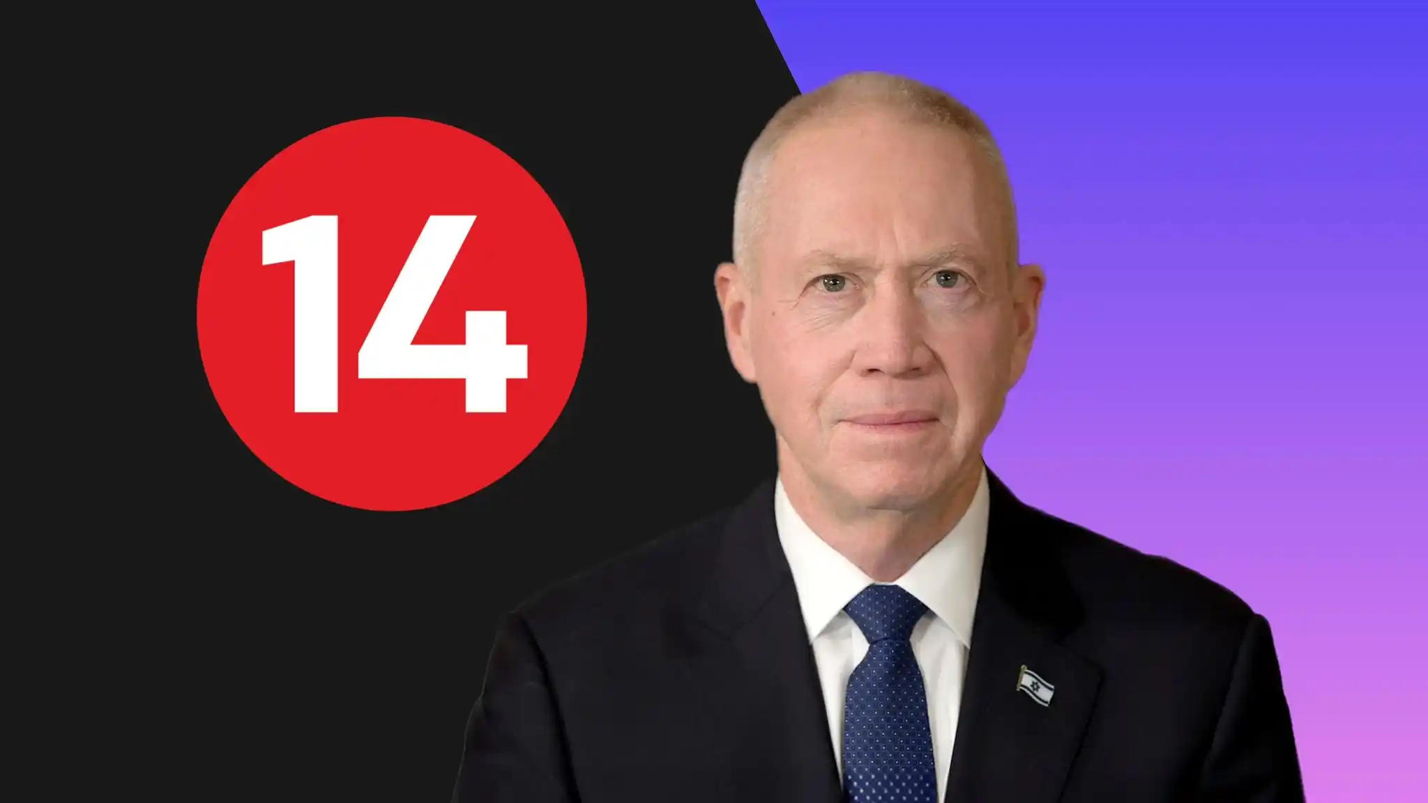 Image from Scopt - מה שקורה מאחורי המסך: אחרי אין סוף השמצות נגדו בערוץ 14: שר הביטחון לשעבר יואב גלנט יתראיין ...