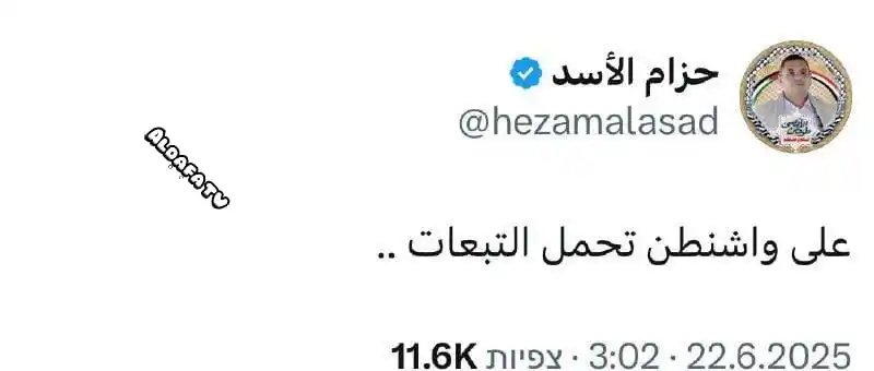 Image from تلفزيون الضفة التفاعلي: 💠 القناة 12 العبرية: حزام الأسد، أحد كبار القادة الحوثيين: "على واشنط...