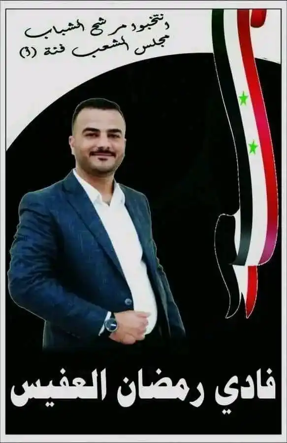Image from ديرالزور24: <a class="text-blue-500 hover:underline cursor-pointer" href="/hashtag...