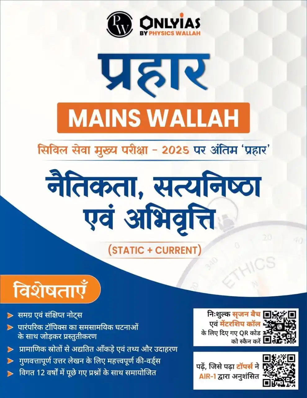 𝐒𝐓𝐔𝐃𝐘𝐏𝐃𝐅 𝐖𝐀𝐋𝐋𝐀𝐇™ post