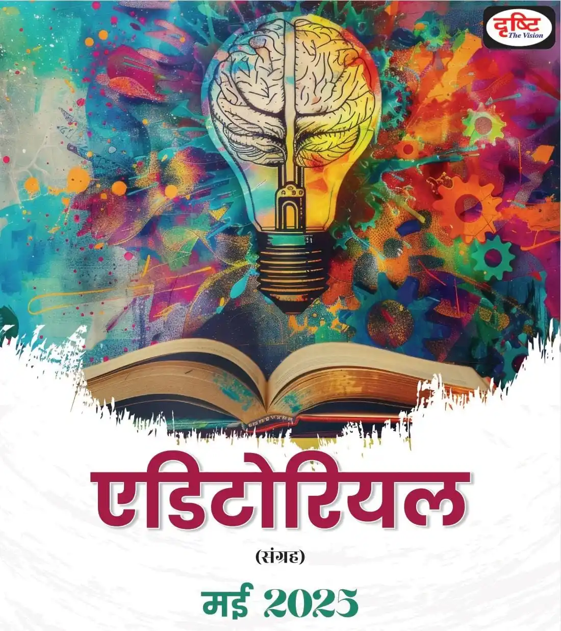 𝐒𝐓𝐔𝐃𝐘𝐏𝐃𝐅 𝐖𝐀𝐋𝐋𝐀𝐇™ post