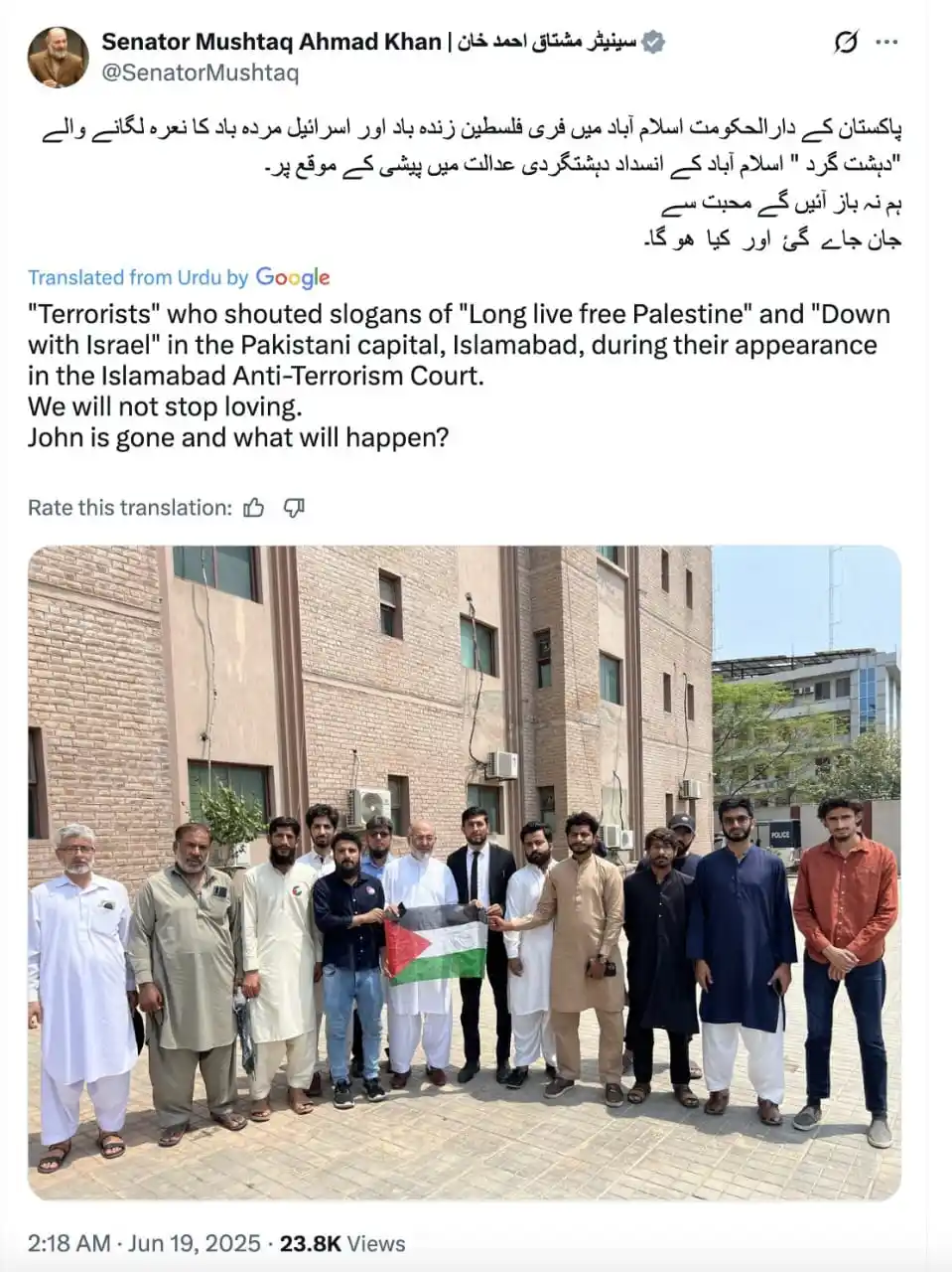 Image from Voice of People: فارم 47 کے تھرو مسلط لعنت اسرائیل کیخلاف احتجاج کرنے پر دہشتگردی کے پر...