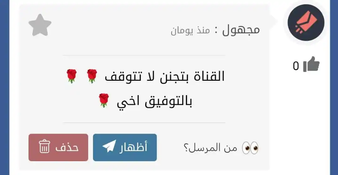 Image from رُوحُ مـُجآهِد.🩶.: https://ahmadaliph00.sarhne.com مستمر حتى بصداقتكم  والقناة الكم مش لا...