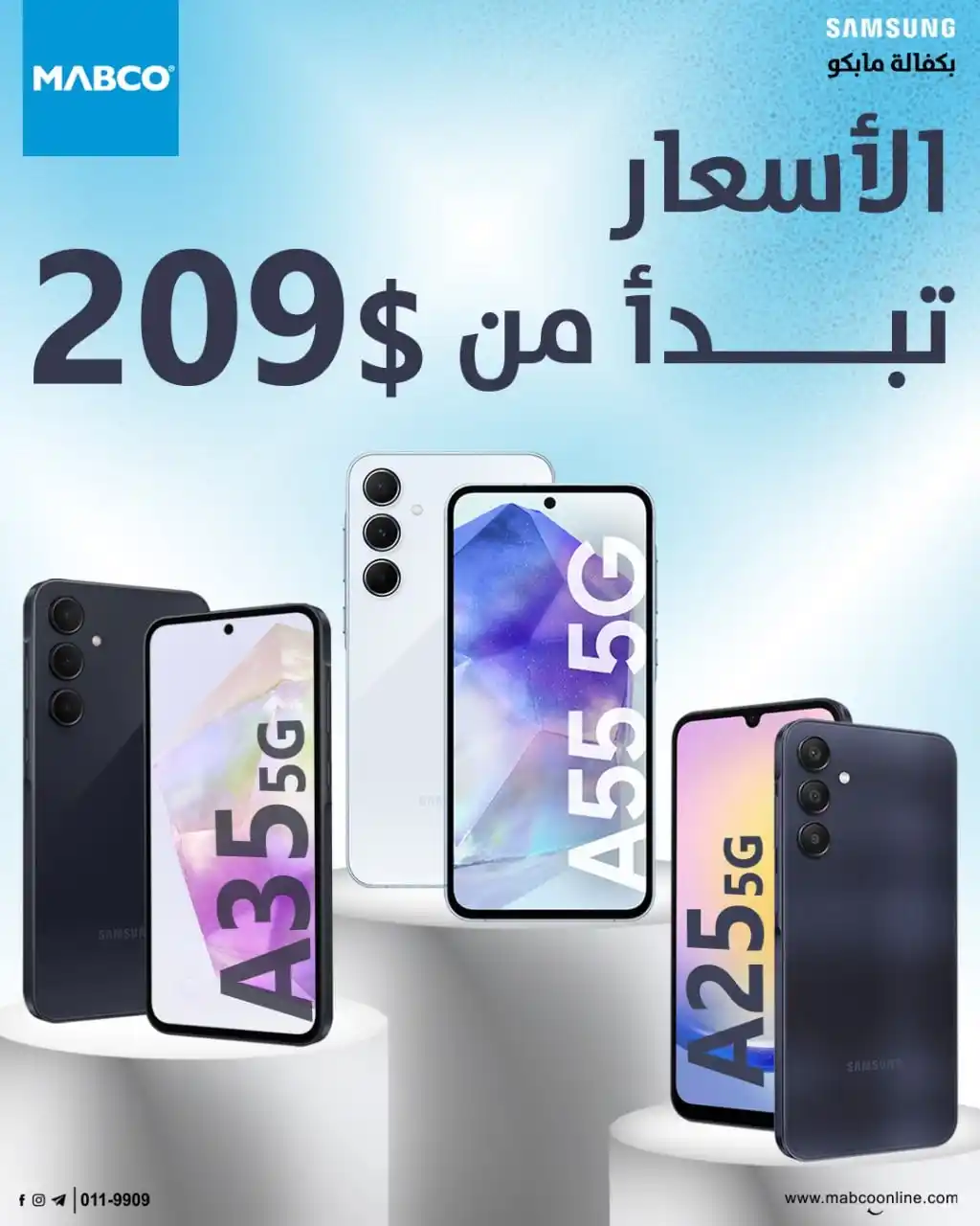 Image from Mabco: قوة و أناقة سامسونج بسعر غير مسبوق🔥‼️ 𝗔𝟱𝟱 | 𝗔𝟯𝟱 | 𝗔𝟮𝟱 𝟱𝗚 ...