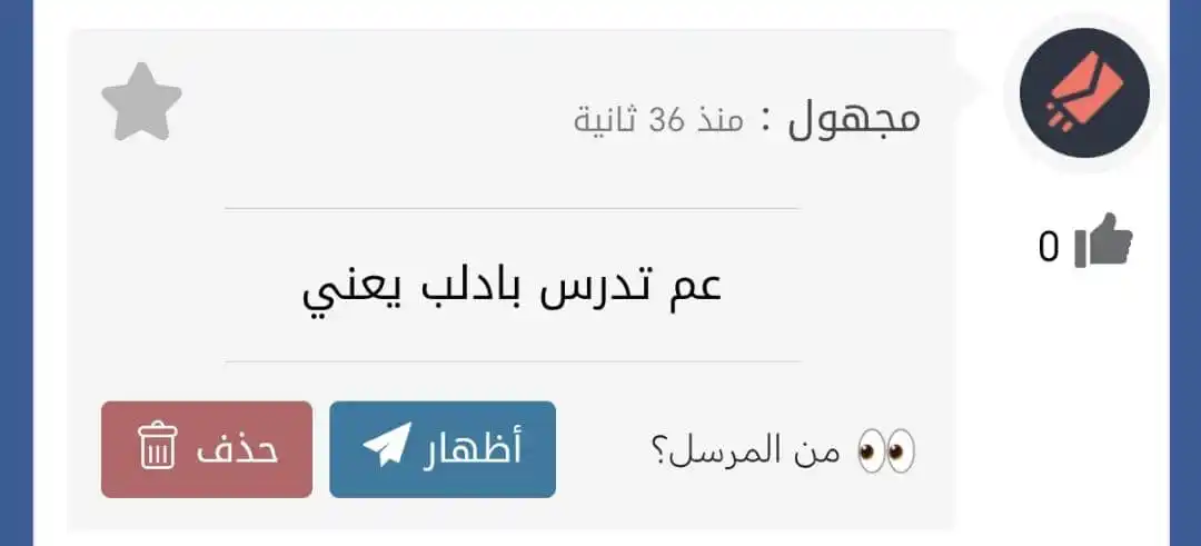 Image from رُوحُ مـُجآهِد.🩶.: لا عايش فيها وشغلي فيها وسكني فيها بادلب المدينة  ما عم ادرس لا بس معي...