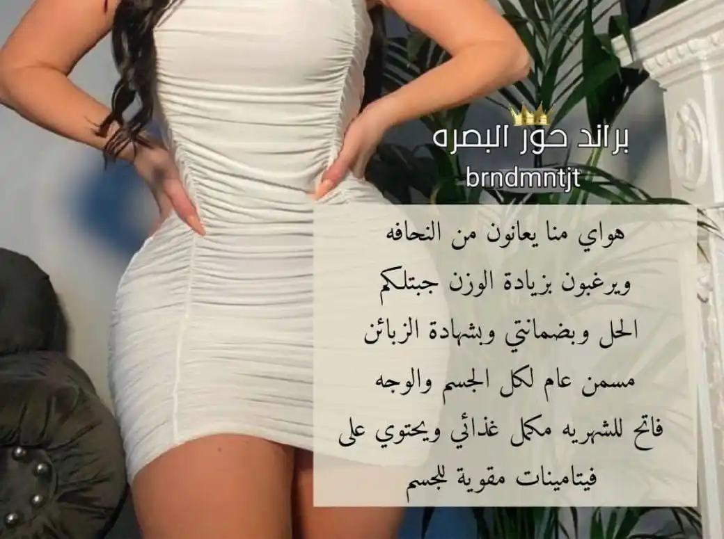 عالم البنات🎀مكياج منتجات صور بنات هدايا تبيض الجسم تطويل الشعر🛍 post