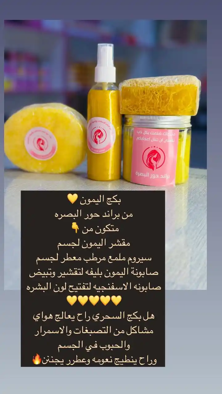 عالم البنات🎀مكياج منتجات صور بنات هدايا تبيض الجسم تطويل الشعر🛍 post