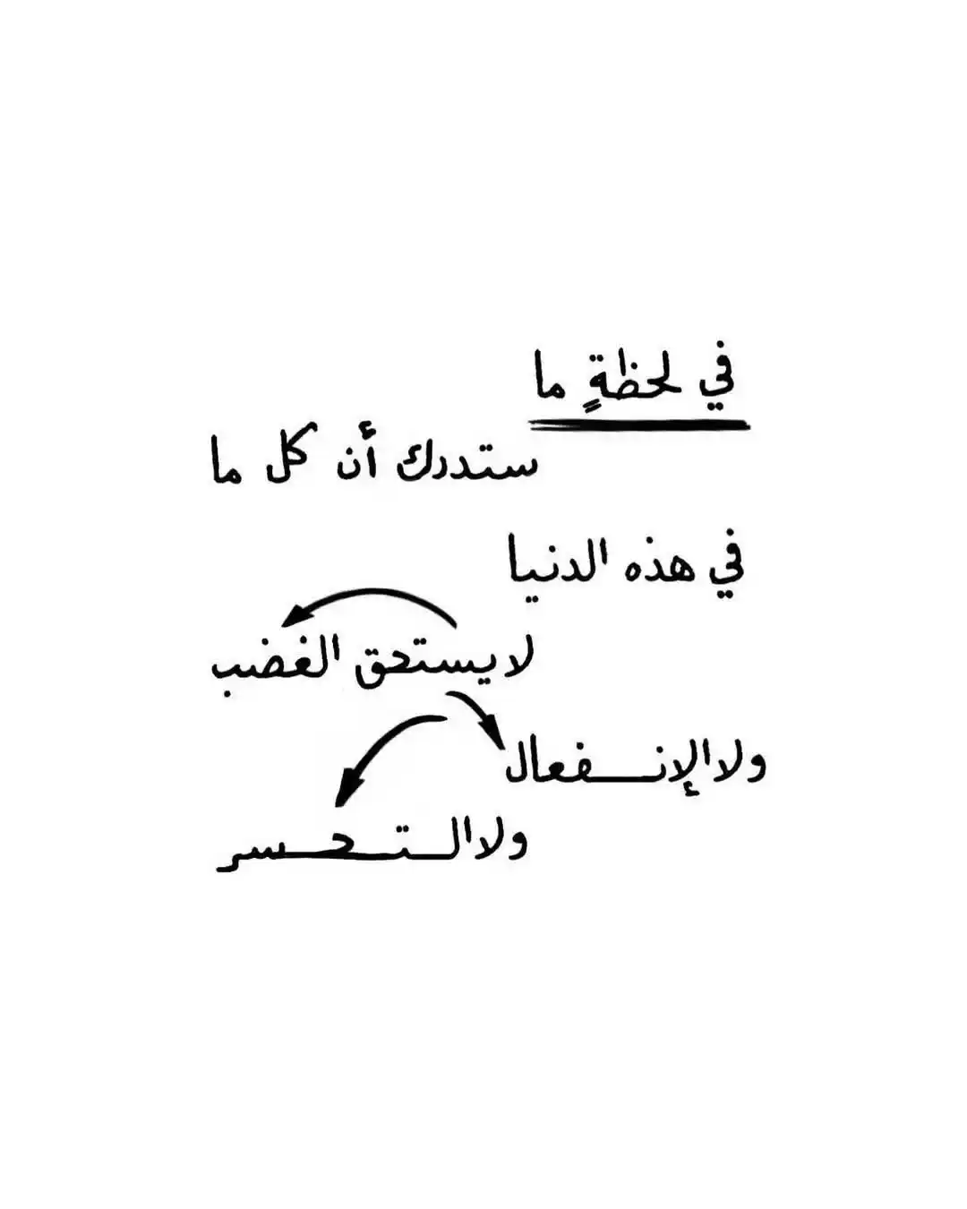Image from رسالة اليوم ✉♥️: <a class="text-blue-500 hover:underline cursor-pointer" href="/hashtag...