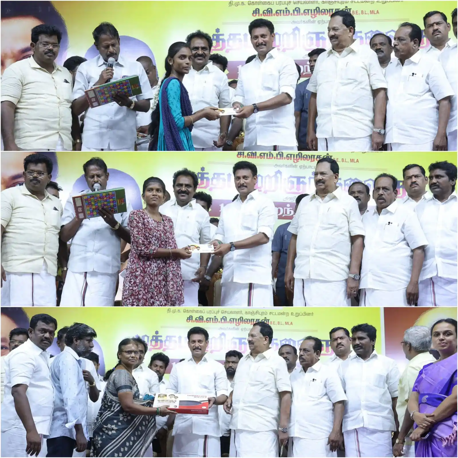 Image from Anbil Mahesh Poyyamozhi: தமிழ்நாட்டின் தலைமகன் பேரறிஞர் அண்ணா அவர்கள் பிறந்த மண்ணில் அவரது முதன...