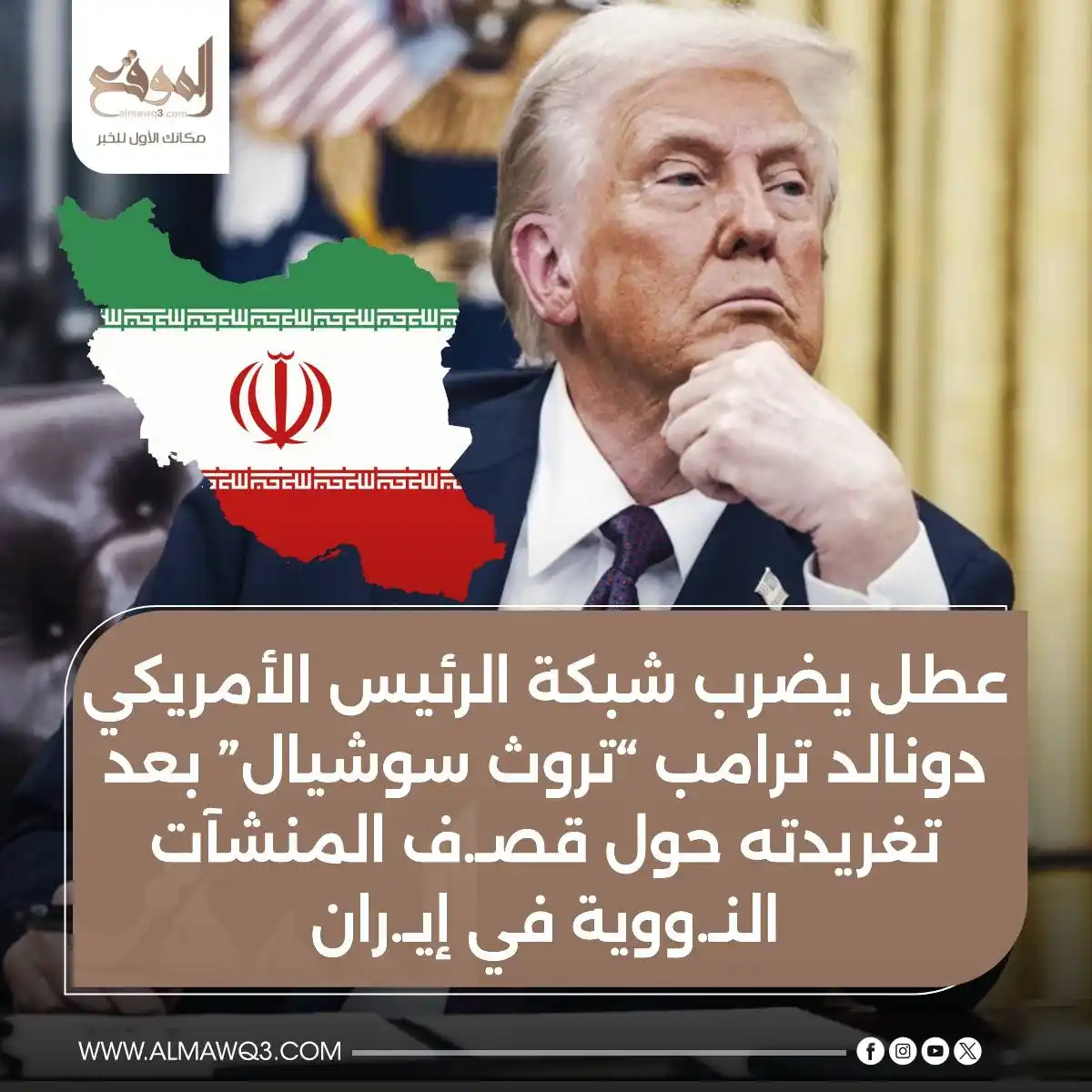 Image from موقع «الموقع»: <a class="text-blue-500 hover:underline cursor-pointer" href="/hashtag...