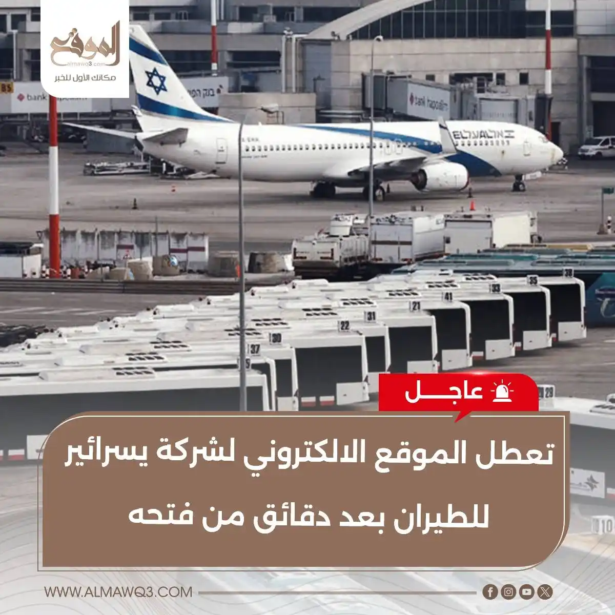 Image from موقع «الموقع»: <a class="text-blue-500 hover:underline cursor-pointer" href="/hashtag...