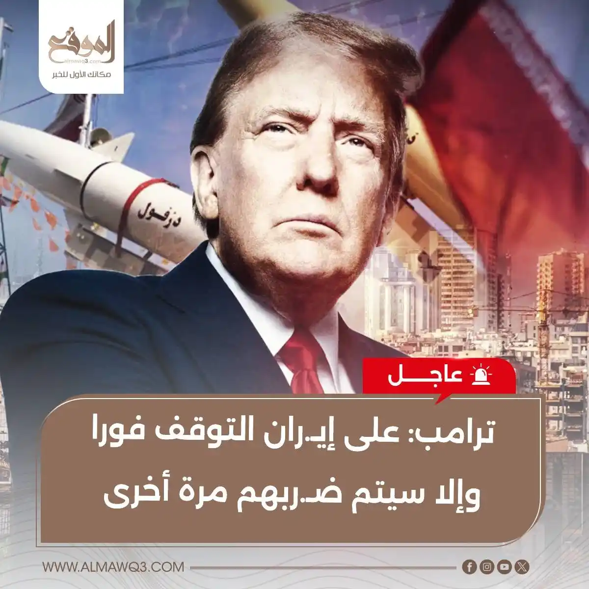 Image from موقع «الموقع»: <a class="text-blue-500 hover:underline cursor-pointer" href="/hashtag...