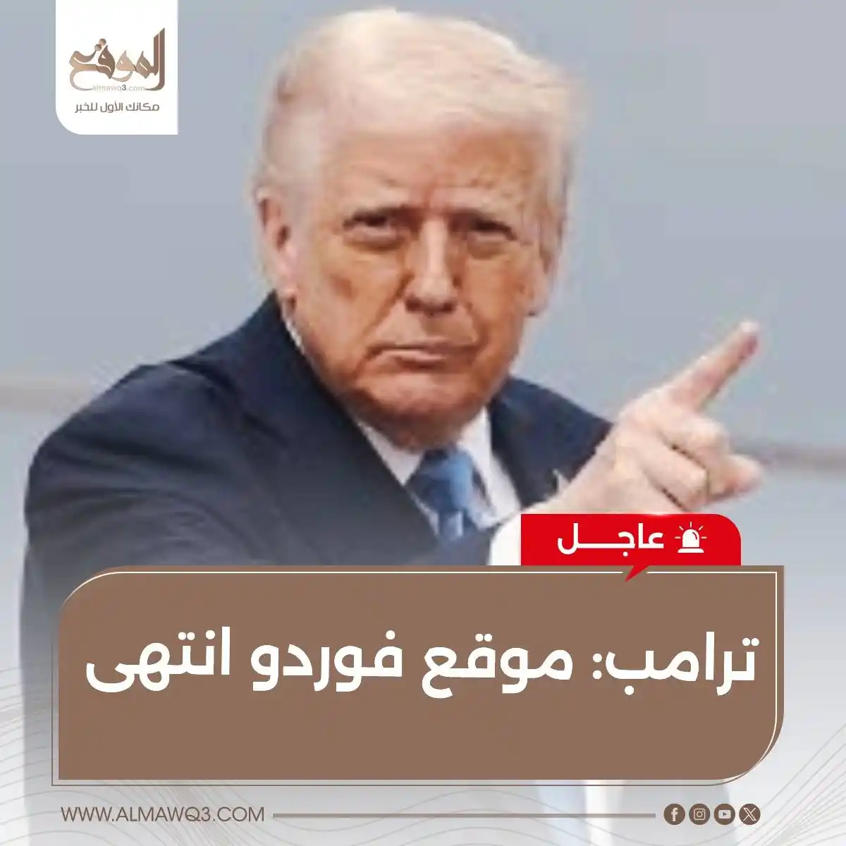 Image from موقع «الموقع»: <a class="text-blue-500 hover:underline cursor-pointer" href="/hashtag...