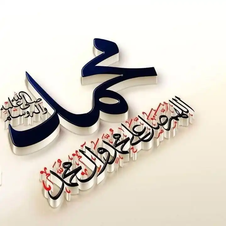 Image from 🌹ــ اسلامی گلدستہ ــ🌹: آبــــِ حیاتــــ ڈھونڈنے والو درودِپاکــــ ہی تو آبِ حیاتــــ ہے.... ج...