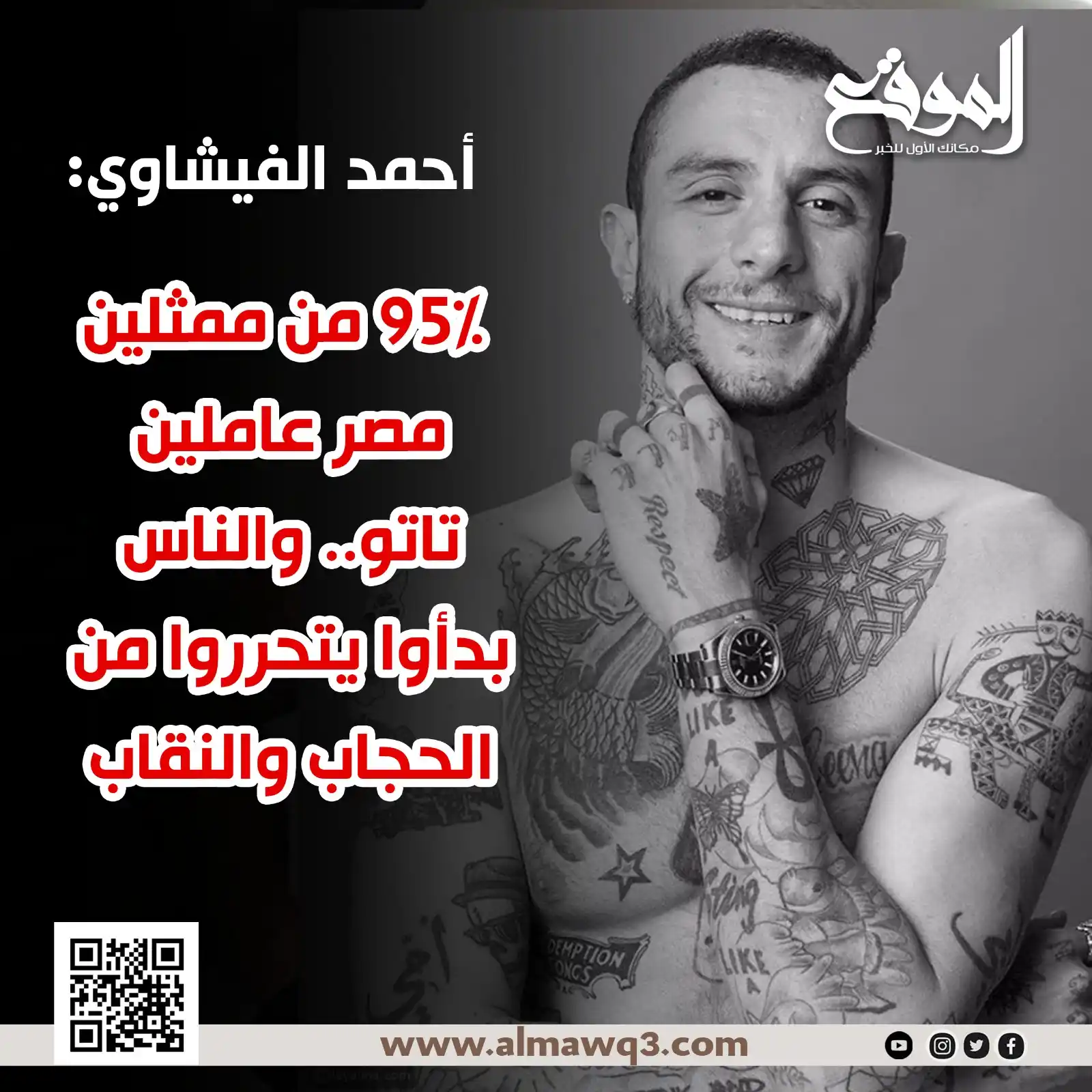 Image from موقع «الموقع»: <a class="text-blue-500 hover:underline cursor-pointer" href="/hashtag...