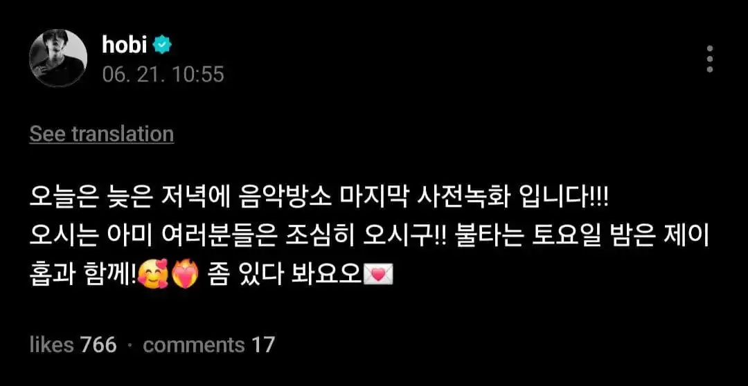 Image from ★彡[ᴊᴏʀɴᴀʟ ʙᴀɴɢᴛᴀɴ ʙʀ - ʙᴛꜱ]彡★: *📑 | ATUALIZAÇÃO DO JHOPE NO WEVERSE*  "Hoje à noite será a última pr...