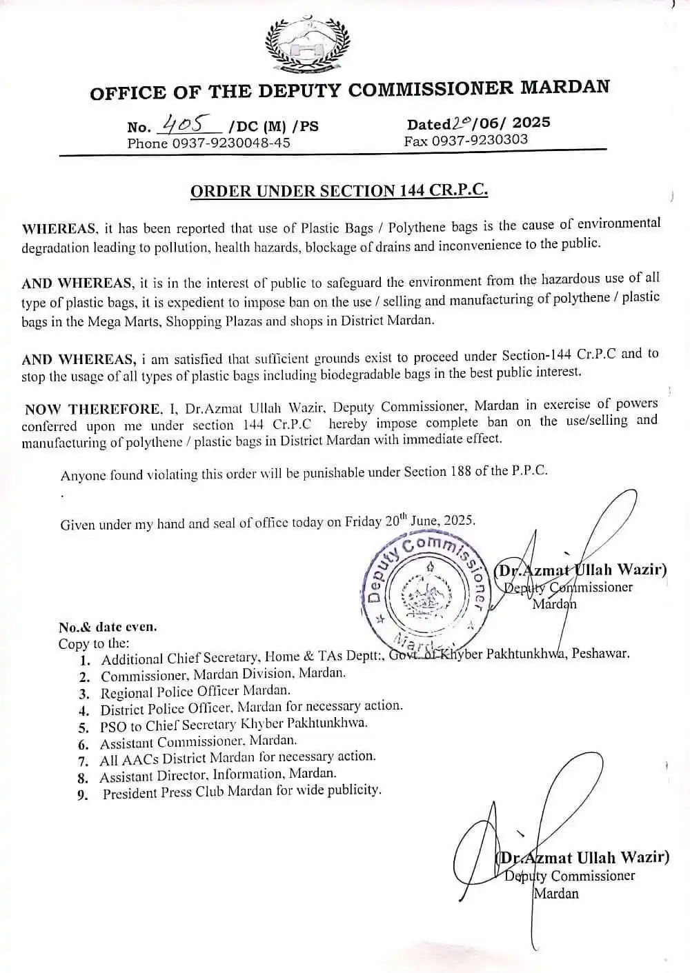 Image from MG News: ضلع مردان میں پلاسٹک بیگز کے استعمال، فروخت اور تیاری پر مکمل پابندی ع...