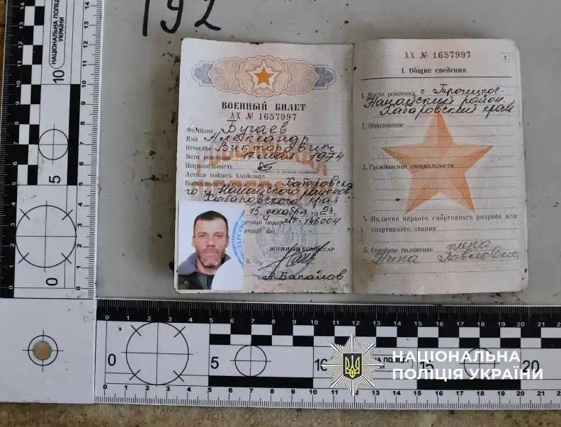 Image from Kyiv Post : During recent body exchanges, Russia has been returning its own unwant...