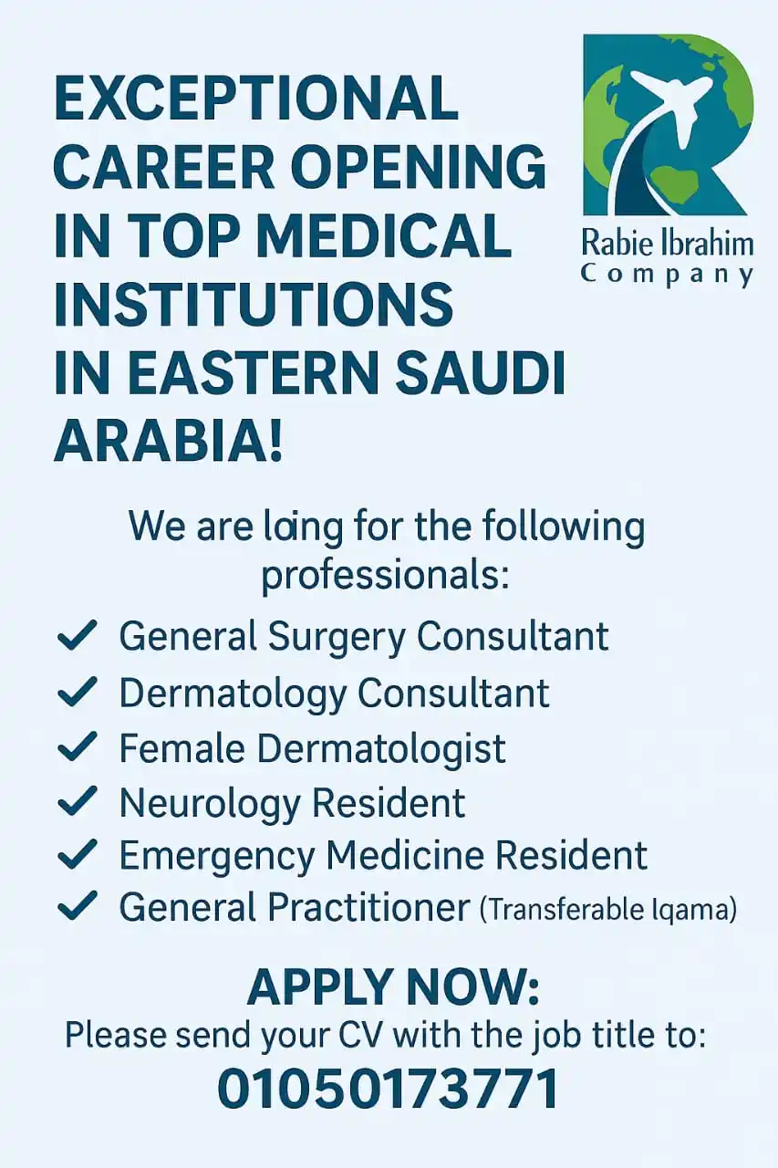 Image from تأشيرتك عندنا: 📢 فرص توظيف ذهبية في كبرى المستشفيات في المنطقة الشرقية بالسعودية! 🌍...