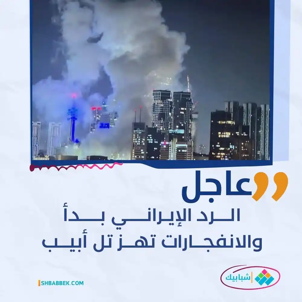 موقع شبابيك post