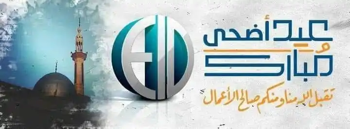 Image from كناكر مباشر: <a class="text-blue-500 hover:underline cursor-pointer" href="/hashtag...