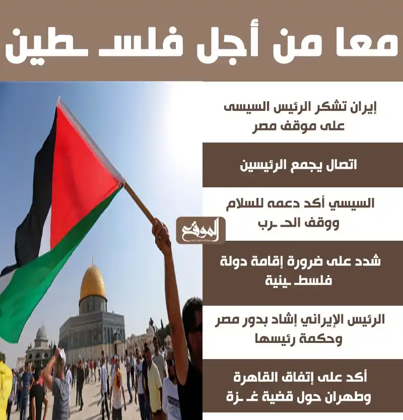 Image from موقع «الموقع»: <a class="text-blue-500 hover:underline cursor-pointer" href="/hashtag...