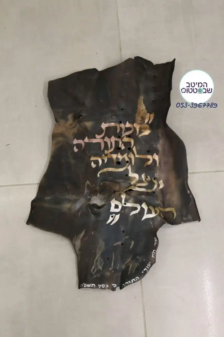 Image from המיטב שבסטטוס 😅: "מיצג של אמונה" חלק ממירט שנפל בחצר אחד המוסדות של החינוך העצמאי. ת...
