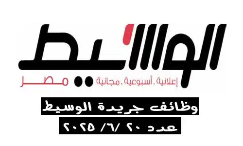 صياد الوظائف 🕊️ post