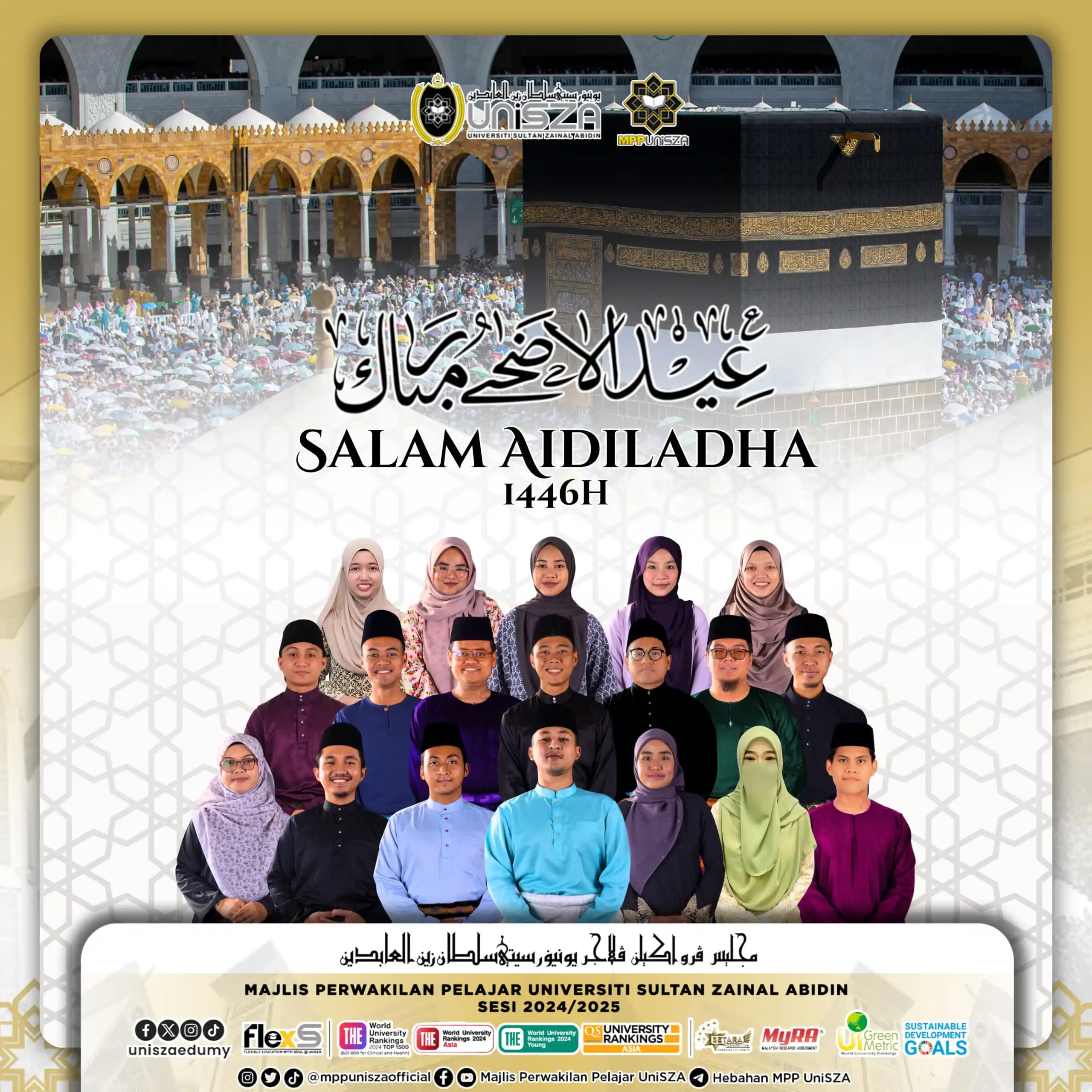 Image from HEBAHAN MPP UniSZA: [SALAM AIDILADHA 1446H]  Assalamualaikum wbt dan salam sejahtera,  Maj...