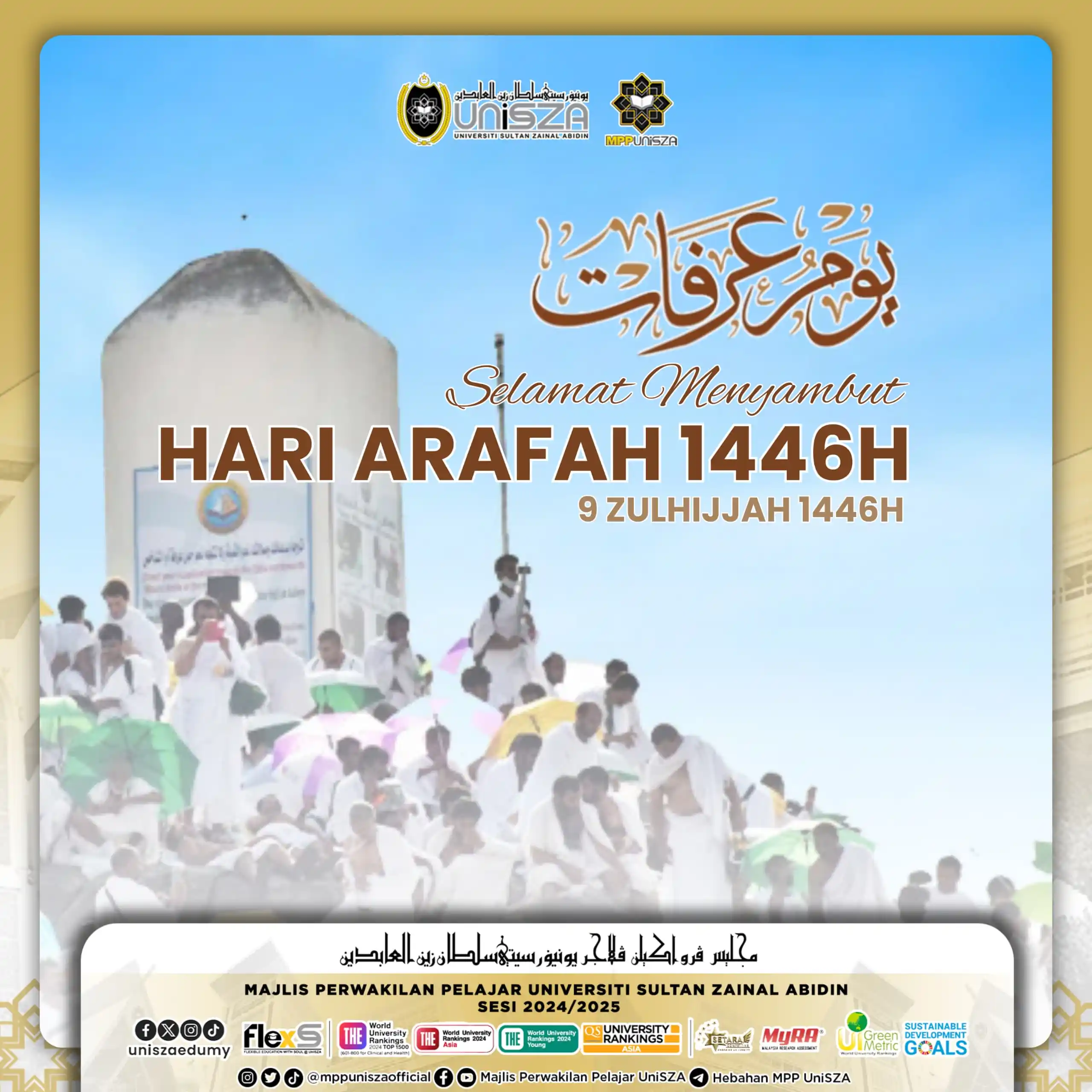 Image from HEBAHAN MPP UniSZA: [SELAMAT MENYAMBUT HARI ARAFAH]  “Sebaik-baik doa adalah doa di hari A...