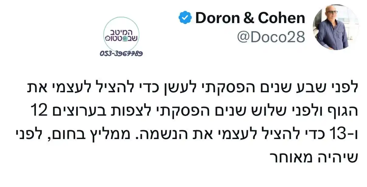 Image from המיטב שבסטטוס 😅: שימו  לב      *עדכוני מלחמה בגל פתוח* https://chat.whatsapp.com/BaQvGn...
