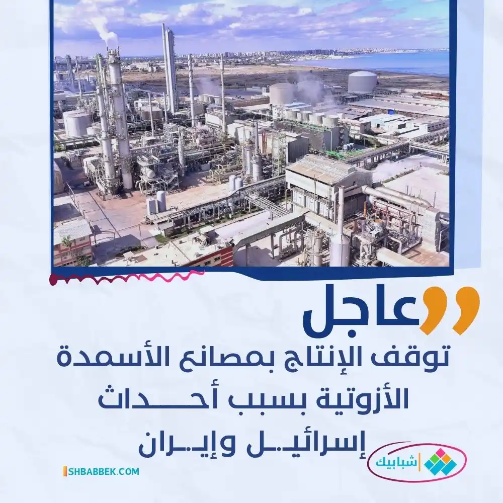 موقع شبابيك post