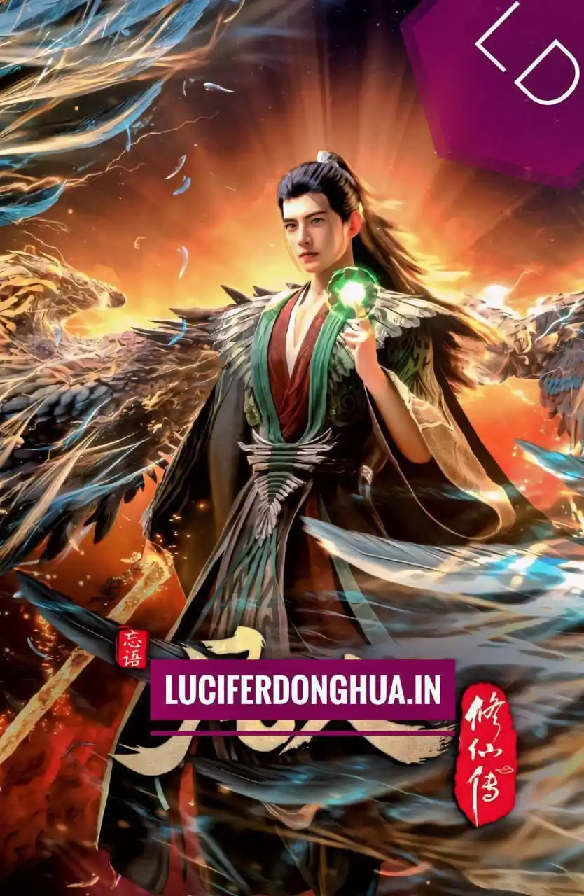 Image from MISTERDONGHUA.COM: 🔥A Record Of Mortal’s Journey To Immortality Season 4  🟡 Episode : 2...