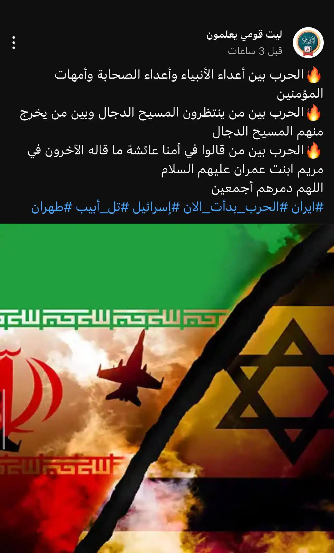 Image from السعودية العظمى: ‏🕊️  الفرح بقتل وهلاك الظالم ‏ فالفرح بموته مشروع؛ لأنه فرح بتقليل ال...