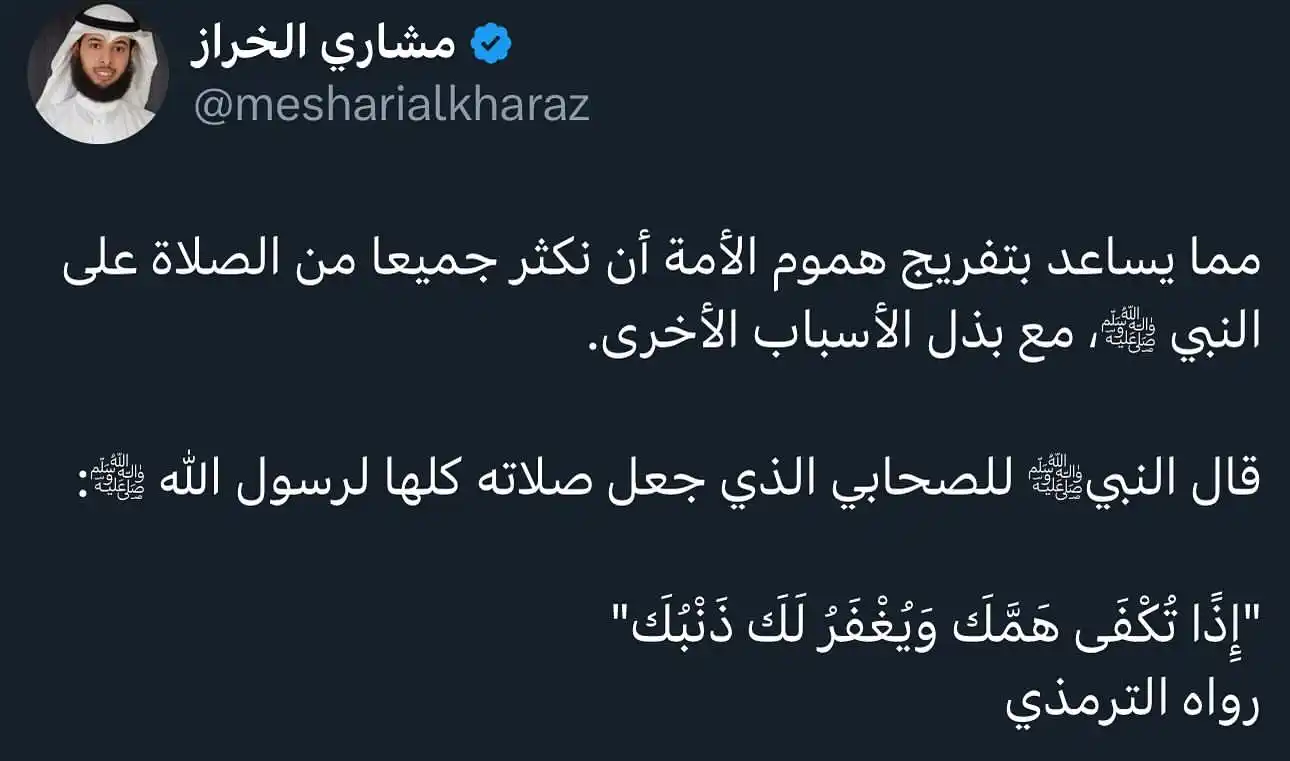 Image from تاملات قرانيه: *اللهم صل على نبينا محمد عدد ما خلقت اللهم صل على محمد ملء ما خلقت الل...