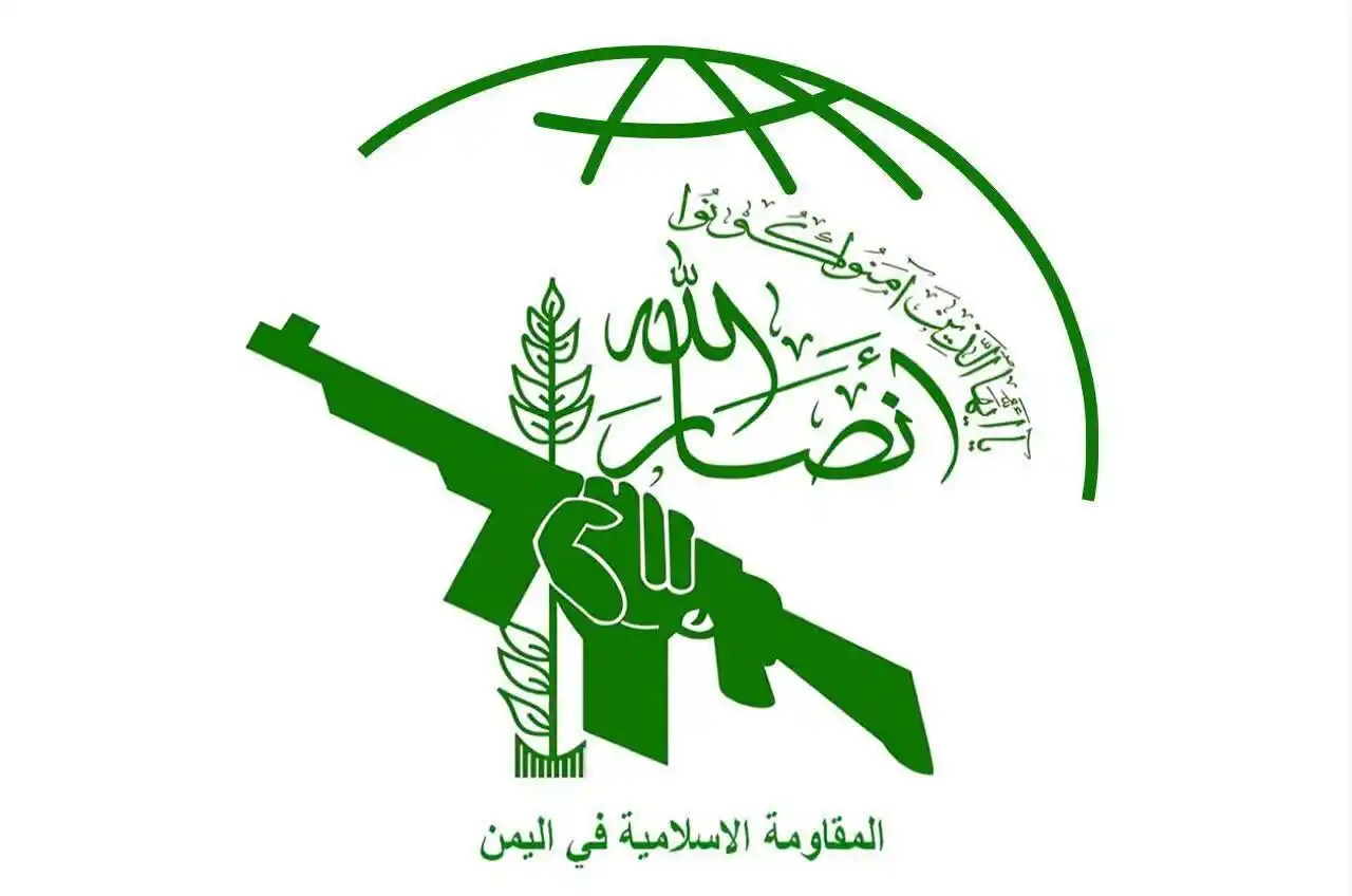 Image from پَـــرراس دشتستان: 🔴انصارالله: دشمن صهیونیستی توان مقابله با ایران را ندارد   🔹محمد الف...