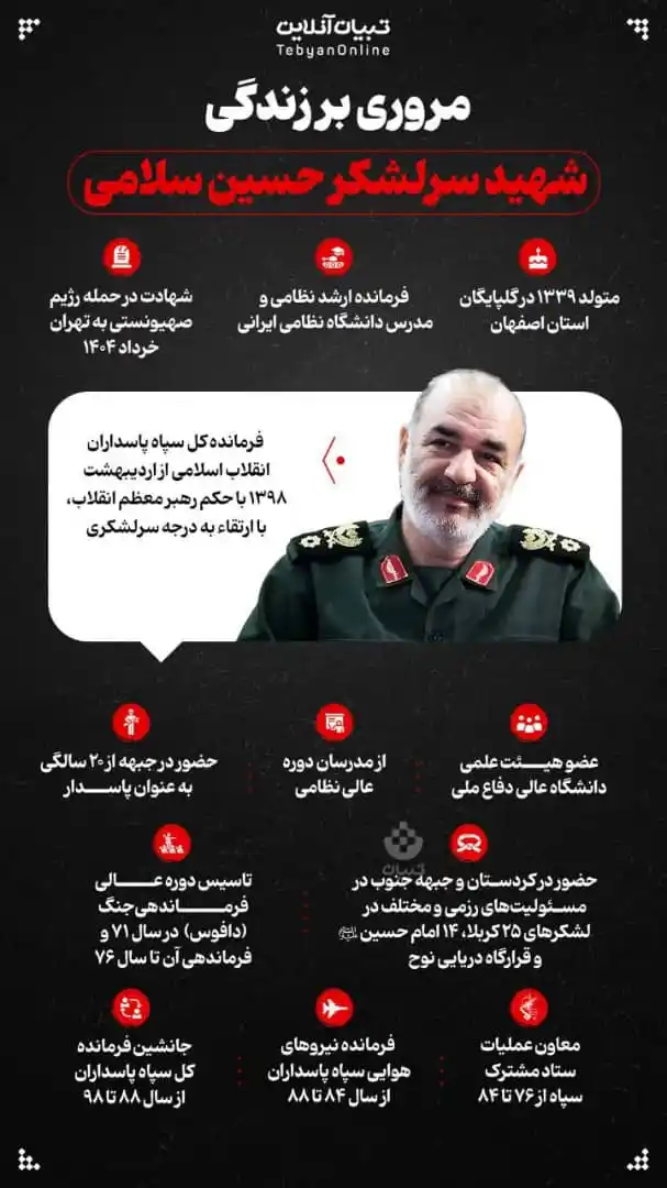 Image from پَـــرراس دشتستان: ⚫️ <a class="text-blue-500 hover:underline cursor-pointer" href="/hash...