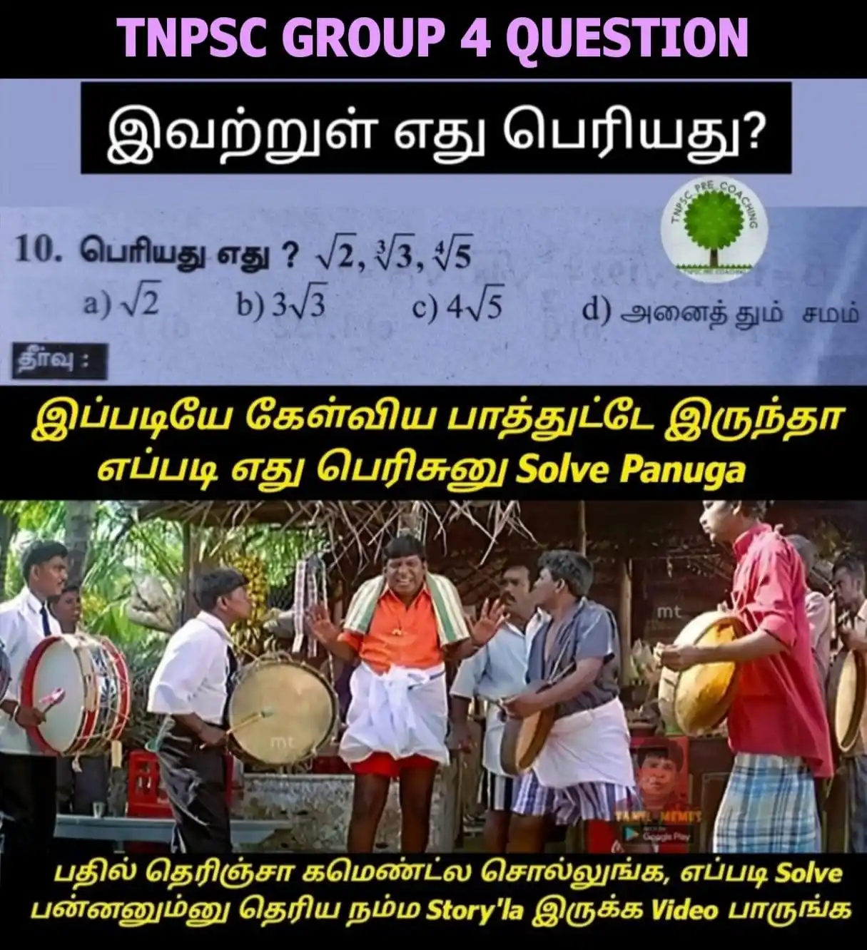 TNPSC PRE COACHING post