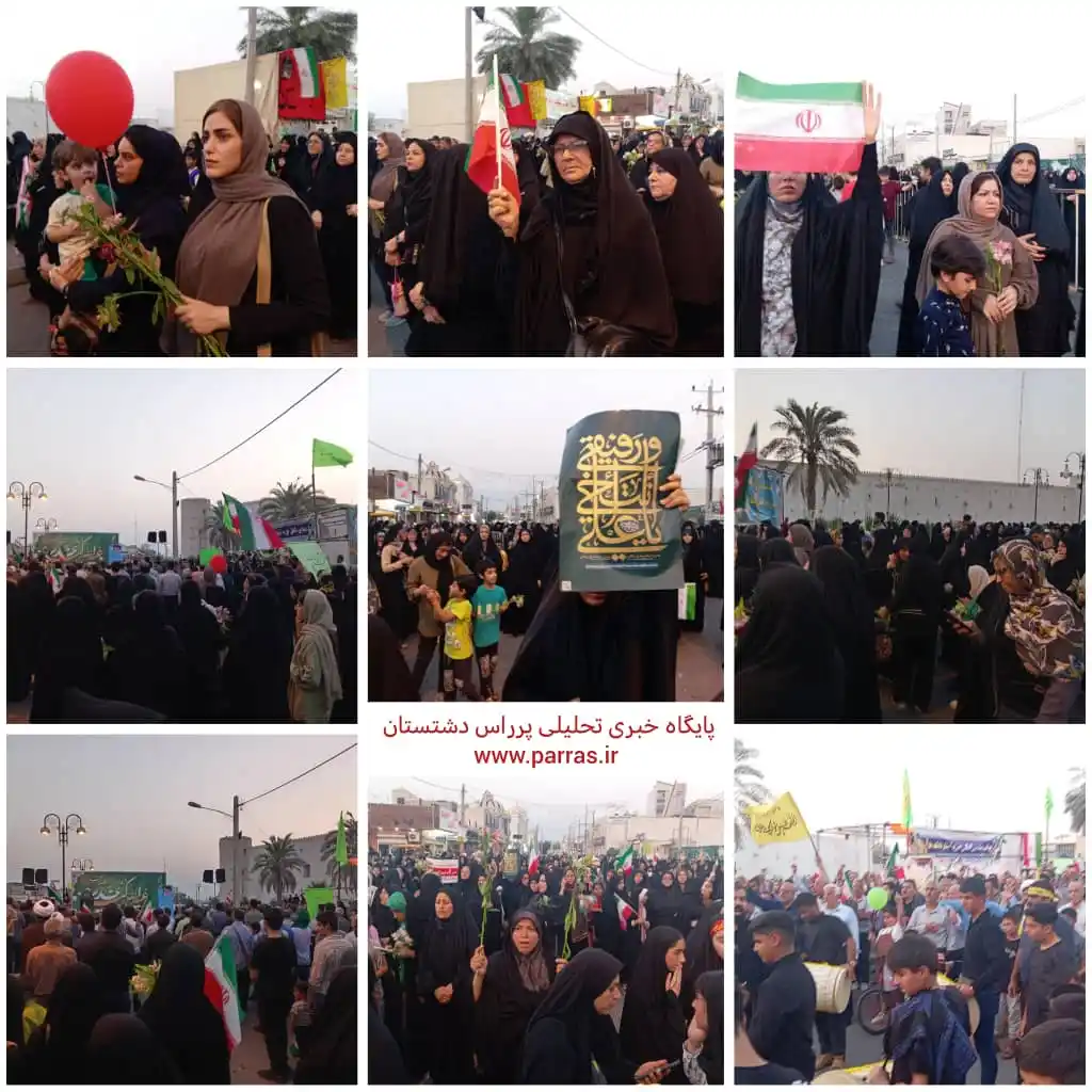Image from پَـــرراس دشتستان: <a class="text-blue-500 hover:underline cursor-pointer" href="/hashtag...