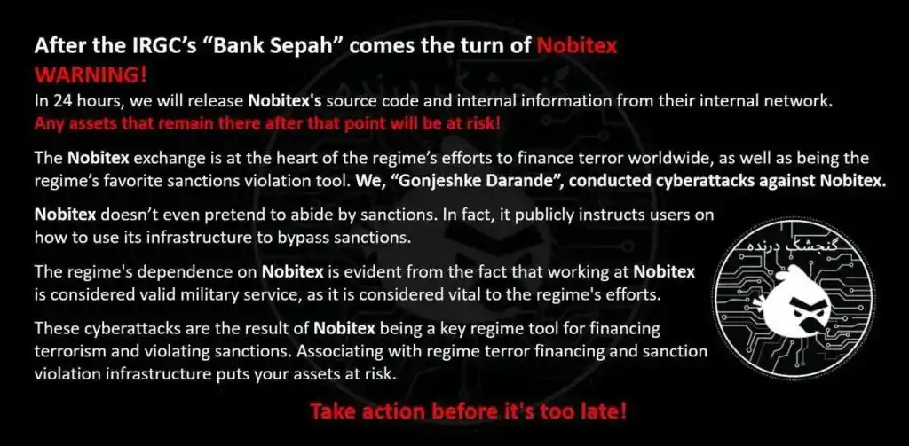 Image from CriptoNoticias: 🪖🇮🇷 El exchange iraní Nobitex sufrió un ciberataque por el grupo "G...