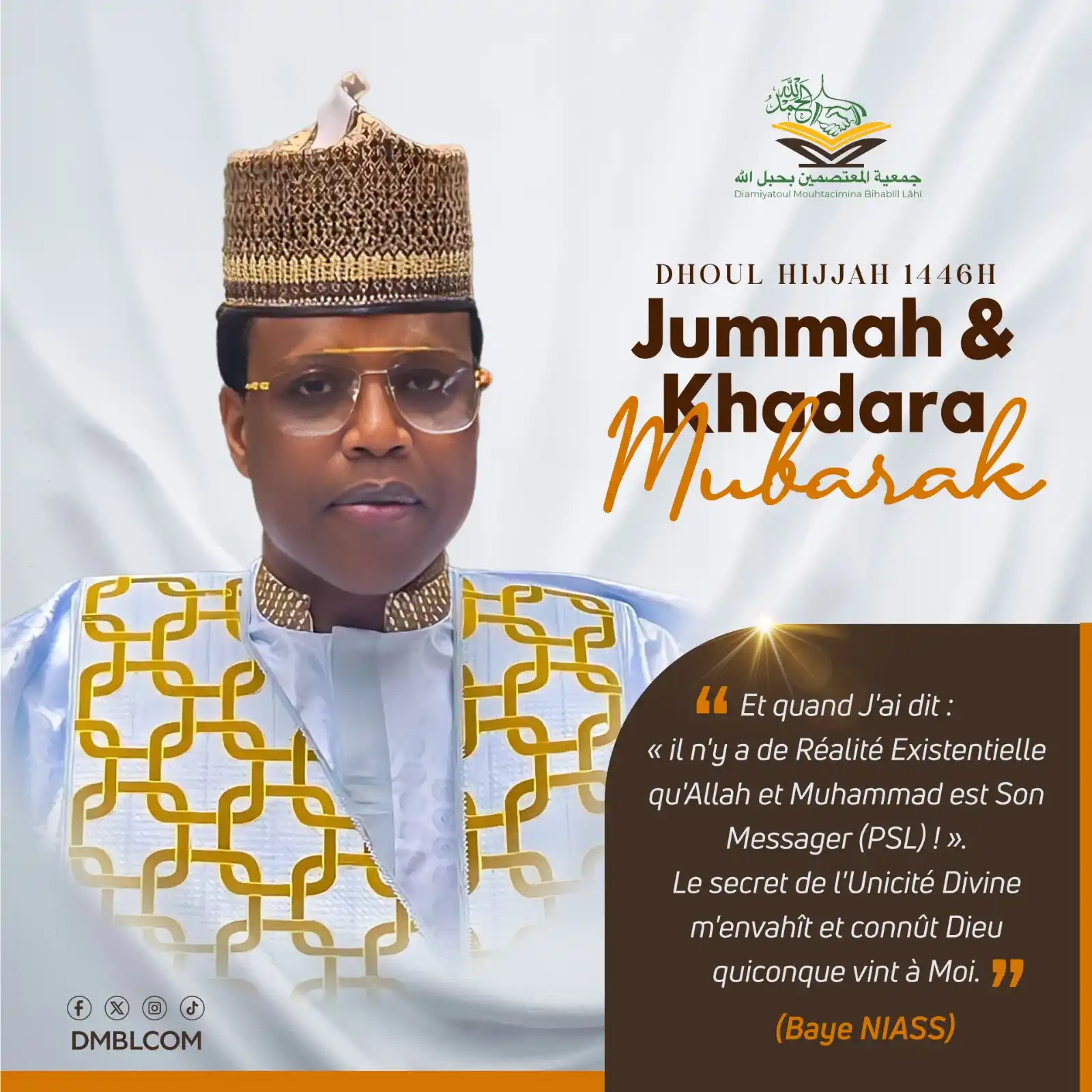 Image from 𝗗𝗶𝗮𝗺𝗶𝘆𝗮𝘁𝗼𝘂𝗹 𝗠𝗼𝘂𝗵𝘁𝗮𝗰𝗶𝗺𝗶𝗻𝗮 𝗕𝗶𝗵𝗮𝗯𝗹𝗶𝗹 𝗟𝗮𝗵𝗶 (𝗖𝗼𝗺𝗺𝘂𝗻𝗶𝗰𝗮𝘁𝗶𝗼𝗻): ☪︎⋆ 𝗝𝗨𝗠𝗨ʿ𝗔 & 𝗛𝗔𝗗𝗔𝗥𝗔𝗧𝗨𝗟 𝗝𝗨𝗠𝗨ʿ𝗔 𝗠𝗨𝗕𝗔𝗥𝗔𝗞 !  ⏱️�...