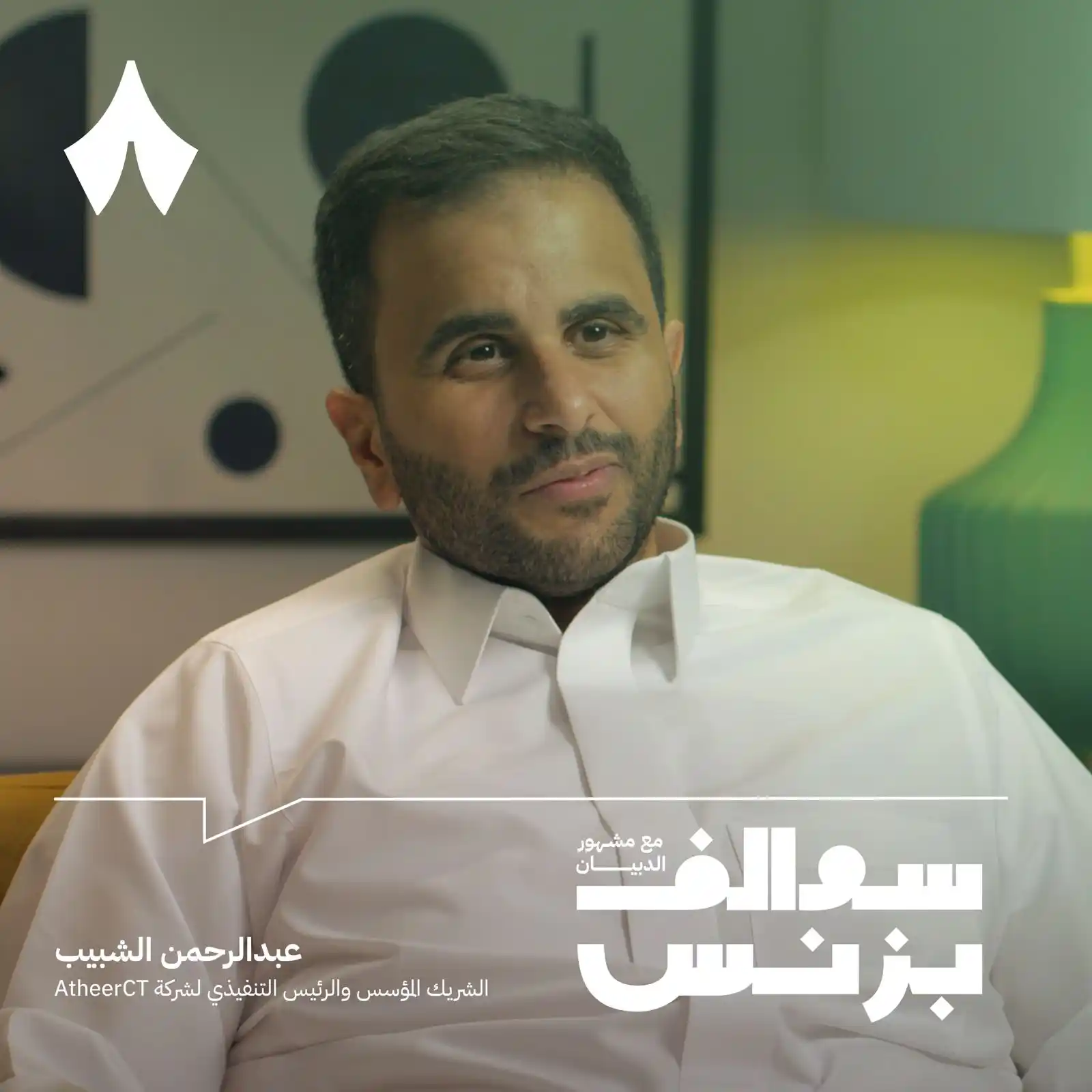 Image from السعودية العظمى: *خدمة الألياف الضوئية أو الفايبر واصلة لبيتك أو لا؟ 🫠* كثير من المنا...