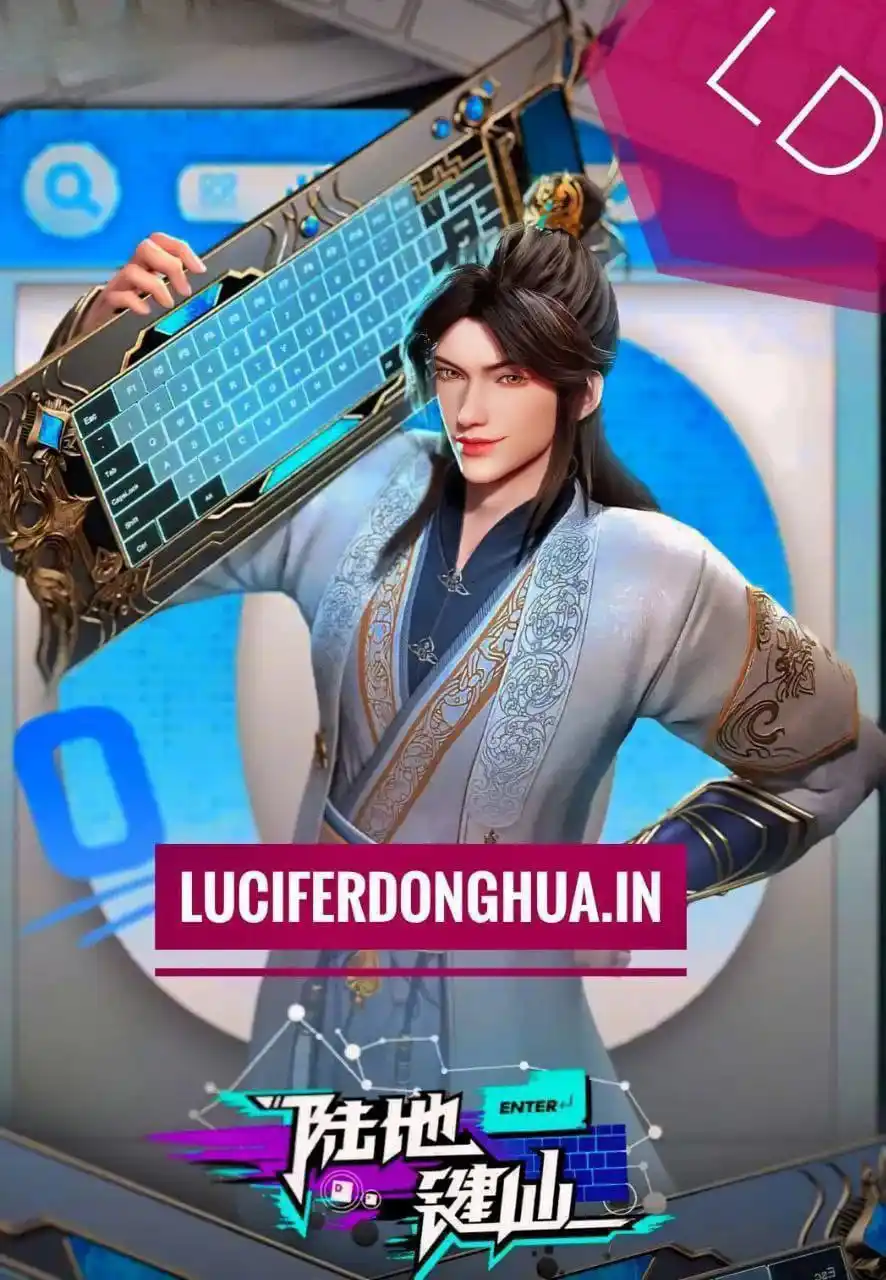 Image from MISTERDONGHUA.COM: 🔥Land Of The Keyboard Immortal   🟡 Episode : 127 🟡 Subtitle  : Engl...