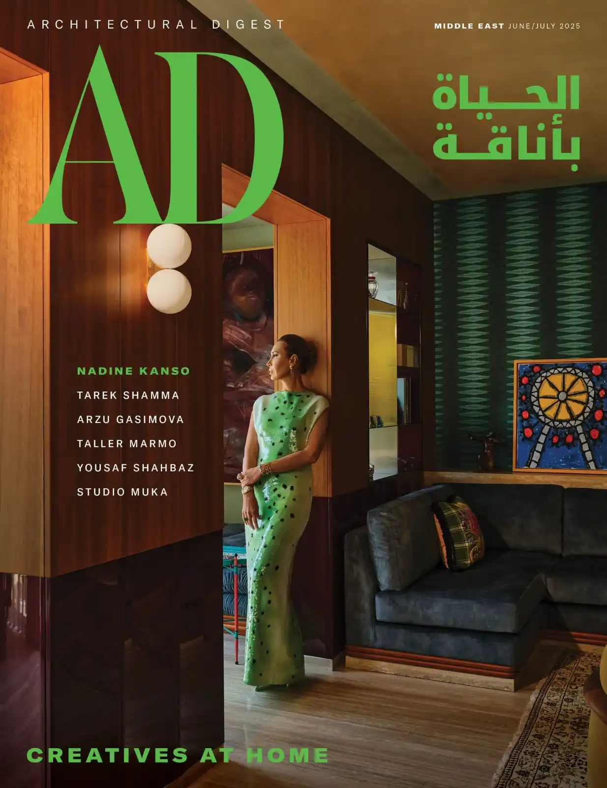 Architectural Digest Middle East post